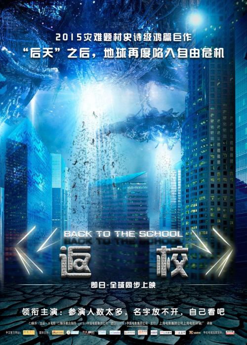 半个假的高中毕业证去成考